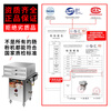 Chushibo rice roll machine commercial rice roll machine Guangdong rice roll machine commercial breakfast rice roll steaming cabinet stone mill rice roll machine stall drawer type rice roll machine commercial stall fully automatic rice roll machine two layers three trays 60*60 | with flameout protection
