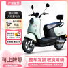 Feiye 20% subsidy 2025 new Yadi same model Xiaoguiwang electric car 72V motorcycle pedal electric motorcycle beige brown 60v20.3a complete vehicle can be ridden + standard configuration