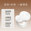 Tilowei water loose powder, oil control, long-lasting moisturizing, no stripping, waterproof and sweat-proof, make-up powder, delicate and docile, non-stick makeup setting powder, clear and oil-controlling, brand new version 2.0, one box, genuine guarantee, anti-counterfeiting verification