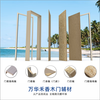 Hexiang Wanhua Hexiang formaldehyde-free wooden door 1001 package installation