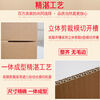 Apple carton fruit box packaging five kilograms and ten kilograms five-layer extra-hard fruit peach and pear universal express packaging box custom-made delivery box 12 grids 32*25.5*10cm five-layer extra-hard blank model (including grid)