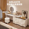 Xinang 2025 new solid wood bedroom high-end bedside six-drawer cabinet dressing table jewelry cabinet dressing table storage drawer cabinet integrated white 100cm + six-drawer cabinet + sunglasses + crescent lamb