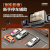 Xianniao driving recorder 360-degree panoramic 4k ultra-high definition without blind spots dual recording front and rear of the car without wiring reversing images dual lens 4k front and inside the car mobile phone interconnection + parking monitoring + 64G card 24-hour sentry mode parking monitoring truck four-way installation-free vehicle driving instrument