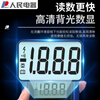People's Digital Multimeter Backlit Digital Display High-Precision Multimeter Current/Voltage/Resistance/Diode/Continuity Test