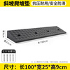 Minggu step slope mat, threshold curb, roadside slope triangle step mat, car climbing uphill mat 100*25*9cm, rubber and plastic type, black