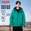 YAYA Wang Yibo same style down jacket women's short 2025 winter new outdoor hooded men's and women's warm jacket YX black L (175)