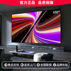 Xiaomi Rabbit smart LCD TV HD 4K home smart network smart screen wifi voice projection living room full screen 60 inches package installation + rack + film and television lifetime membership Mini LED peak quality voice version