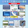 Haier air conditioner 1.5 HP variable frequency self-cleaning household heating and cooling large air volume bedroom heating and cooling air conditioner wall-mounted independent dehumidification silent noise reduction intelligent trade-in 1.5 HP intelligent light sensor sleep protection + WiFi intelligent control