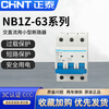 Chint DC circuit breaker NB1Z-63 household 1p small air switch 2p air switch 63a main gate 220v 1A 1P