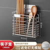 304 stainless steel chopstick barrel household chopstick storage box kitchen chopstick cage wall-mounted knife holder spoon storage rack round line style 2-grid chopstick cage