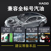 XADO Hado JET100 comprehensive cleaning agent for gasoline oil system, car maintenance, fuel saving and carbon deposit removal 250ML