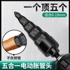 German copper pipe expander, electric pipe expander, air conditioner drill bit, pipe expansion, bell opening, refrigeration artifact tool, hot sale, pipe expansion metric 5-in-1 + storage box, free lubricating oil