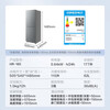 Midea produces 185 double two-door Hualing household rental house small energy-saving first-class power-saving office three-level energy efficiency direct cooling fixed frequency non-air cooling inverter refrigerator HR-185. Some areas need to be adjusted, urgent orders be careful. It uses about 1 kilowatt hour in two days.