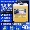 MPPMCK engine external cleaning agent, excavator butter, heavy oil stain cleaner, powerful machine head water bucket L, light yellow