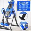 NUODEMA inversion machine, home fitness equipment, small inversion auxiliary artifact, inversion stretching yoga chair inversion device (SGS) certification | one-piece molding | double latch
