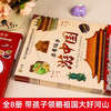 Traveling in China with children, a complete set of 8 genuine books, Children's Geography Encyclopedia, 34 provinces, cities and regions, 300+ scenic spots, popular science books on human geography dedicated to Chinese children, must-read extracurricular reading books for primary school students, popular science enlightenment books for grades 3, 4, 5 and 6, Children's Fun Geography, Tourism and Museum Encyclopedia, Traveling Around China