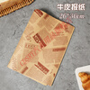 CLCEY disposable placemat paper thickened large coated anti-penetration western food dormitory office takeaway dining table paper kraft newspaper 50 sheets placemat paper (including stickers)