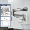 KEGOO kitchen faucet universal folding stove sink basin balcony in-wall single cold faucet 304 stainless steel K2038