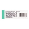 Xingqi Diyou Gatifloxacin Eye Gel 0.3%*5g/box