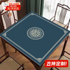 Zhizhu mahjong table tablecloth mat thickened silent hand rub card table mat square square tablecloth poker special mat Bafanglaicai-blue 90*90cm