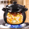 Deming soup casserole ceramic pot gas stove high temperature resistant dry burning non-cracking large capacity casserole Chinese pot open fire household