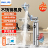 Philips instant electric hot water faucet mechanical arm fast heating frequency conversion constant temperature stainless steel hot and cold kitchen bathroom household screen display electric water heater small kitchen treasure bag installation 2105 stainless steel body mechanical arm