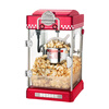 Popcorn machine commercial stall fully automatic electric heating spherical popcorn machine household small children's popcorn machine 6077 pink