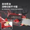 Dayi Pawit rechargeable electric chainsaw household A3 electric chain saw high-power high-speed woodworking lithium electric saw logging saw powerful bare metal without battery charger