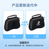 Jemdo is suitable for PS5 controller storage bag PS4/XBOX/Switch Pro universal controller shell protective cover hard shell anti-fall black