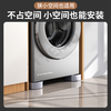 YEMO German nano washing machine base fixed tripod heightening bracket anti-shock anti-slip foot pad universal fully automatic roller 4 pack nano glue anti-slip/saved 4 yuan newly upgraded/noise reduction and shockproof