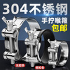 Tianzhuo Hardware 304 stainless steel hand-tightened strong hoop butterfly clamp thickened pipe hoop throat hoop fixed water pipe trachea clamp pipe clamp 140-148mm (diameter) 1 piece
