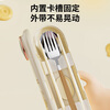 Bao's Chopsticks and Spoons Set Portable Cutlery Box Children's Chopsticks Forks and Spoons Four-piece Rabbit Set for Students Going to School and Office Workers