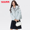 Yaya (YAYA) short down jacket for women 2025 new style 90 down small sweet temperament versatile casual plus down short jacket HT Glacier Blue S (155)