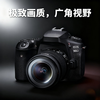 Canon (Canon) used second-hand SLR camera mirrorless camera digital camera kit camera second-hand photography camera 70D 80D 18-135 IS STM 60D body This store contains national/non-national products. Please refer to the quality inspection report for color specifications