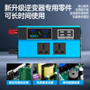 Mengduofu car inverter 12v24v to 220v multifunctional high power car truck inverter power supply tricycle stall