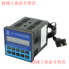 Yue Changsheng KH-01 programmable 01 single-axis motion controller stepper motor single-axis controller DY-IS driver single-axis motion controller with programming (engineer programming)