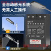 Yue Changsheng light control switch intelligent time control 220v adjustable dark and bright fully automatic light sensor switch street light timing controller street light control