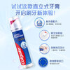 Colgate (Colgate) Sun Yingsha's same model imported from Europe, effective anti-moth upright pump type toothpaste 130g containing fluoride for healthy teeth