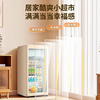 Chigo Ice Bar Home Retro Small Refrigerator Wine Beverage Refrigeration and Preservation Office Transparent Glass Door Small Freezer First-Class Energy Efficiency Energy Saving Fruit Display Cabinet BC-120H Milk Tea White Retro Ice Bar + Full Refrigeration