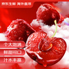 Jingxiansheng Chilean imported cherries J grade 450g package, fruit diameter about 26-28mm, fresh fruit