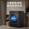 LittleSwan drum washing machine fully automatic household 10kg water cube flat screen free insert 1.28 ultra-high cleaning ratio AI smart investment first-class energy efficiency home appliance subsidy TG10V628PLUS drum