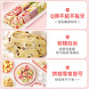 Zhanyi marshmallow original basic ingredient set 1.1kg (500g marshmallows + 500g biscuits + 100g milk powder)