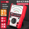 Sichuan S470pro intelligent anti-burn enhanced pointer multimeter high-precision fully anti-burn electrical meter mechanical test pen S470Pro intelligent anti-burn multimeter-external heating soldering iron