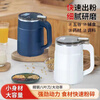 Meikejie household grinder grinder grains and Chinese medicinal materials ultra-fine multi-functional grinder grinder three reinforced 8-leaf knives with brush spoons