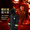 Zhongchi household fire blanket, cloak, fire blanket, fire escape equipment, fireproof cloak, carbon fiber cotton fire-fighting special, adult fire-proof clothing, free fire mask + fire extinguisher