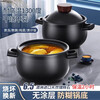 Jingyan Clay Pot Soup Stew Pot Ceramic Pot Health Pot Large Capacity High Temperature Resistant Non-Cracking Household Claypot Rice Special for Gas Thickened and Durable Suitable for 3-5 People 3L One Pot Multi-purpose Alternate Hot and Cold without Cracking