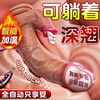 Fantasy monster simulated penis, penis gun machine, meat stick, adult woman's family planning, fun and decompression sex supplies, masturbation device for big men, strong tongue licking, squirming, telescopic, swinging and heating | wireless remote control | high imitation and realistic