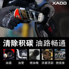 XADO Hado JET100 comprehensive cleaning agent for gasoline oil system, car maintenance, fuel saving and carbon deposit removal 250ML