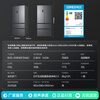 Rongsheng Tangtang 515L French-style multi-door refrigerator dual-system active sterilization ultra-thin zero-embedded first-level energy efficiency frost-free World Cup customized refrigerator national subsidy BCD-515P60FZMAD moon rock gray