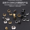 Fengxi DIY metal copper double-sided rivets, mother-in-law rivets, rivets, rivets, ding decoration, leather bags, shoe and hat accessories, buttons, gun black, 20 sets, 6mm (can be riveted up to 3mm thick)
